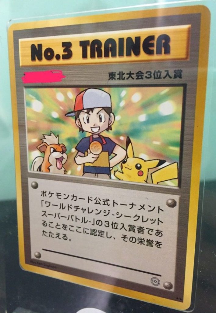 Top 10 Most Expensive Pokémon Cards Ever Sold Expensive World